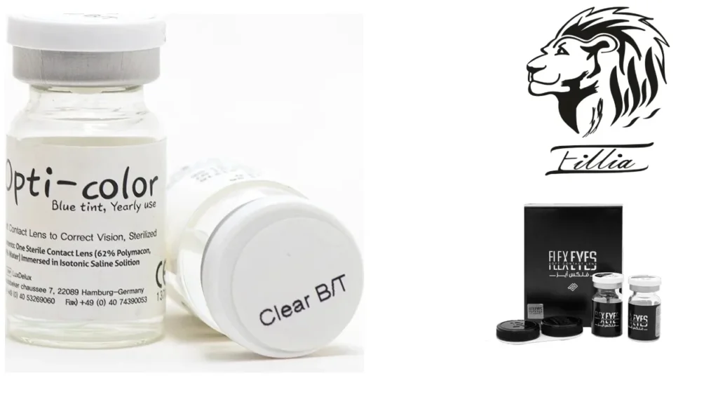 انواع برند لنز طبی