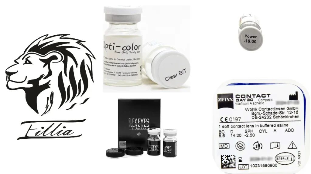 برند لنز طبی