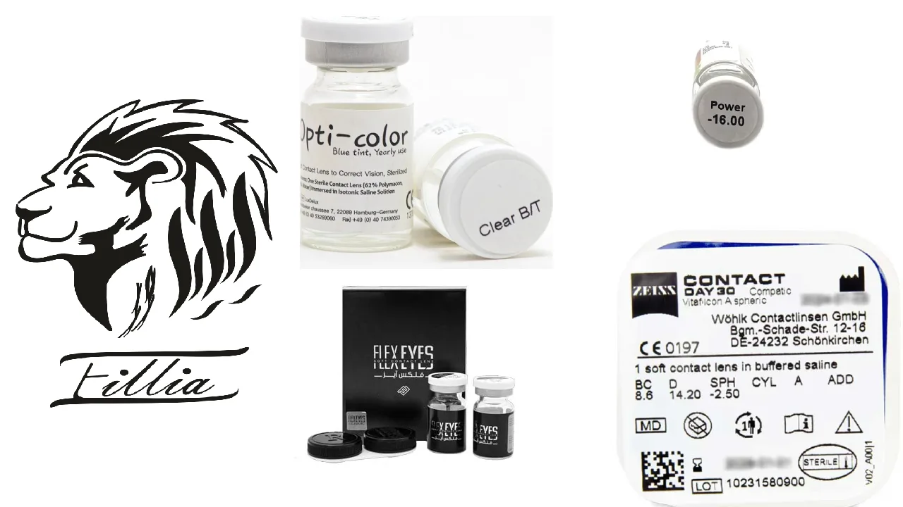 برند لنز طبی