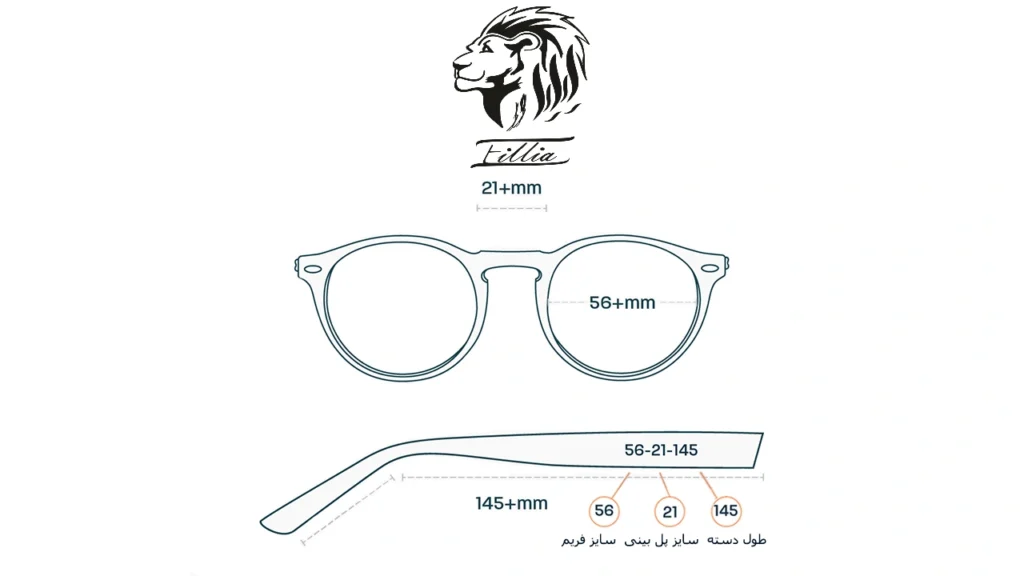 سایز فریم عینک 